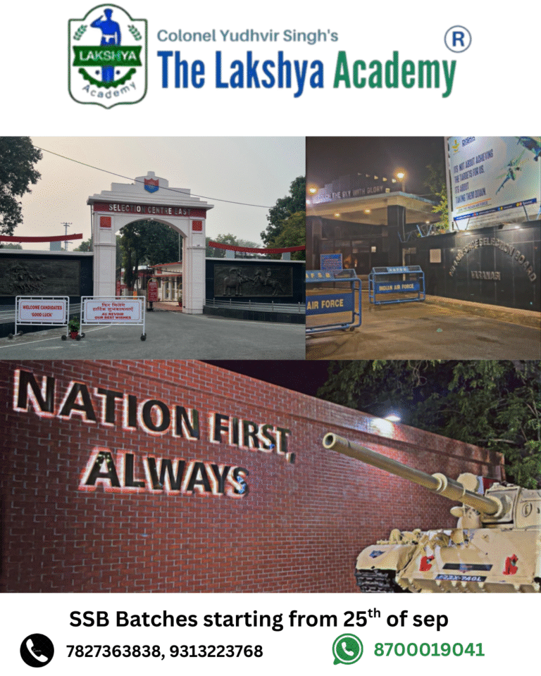 Basic Difference Between AFSB and SSB – Approach for Aspirants - The ...